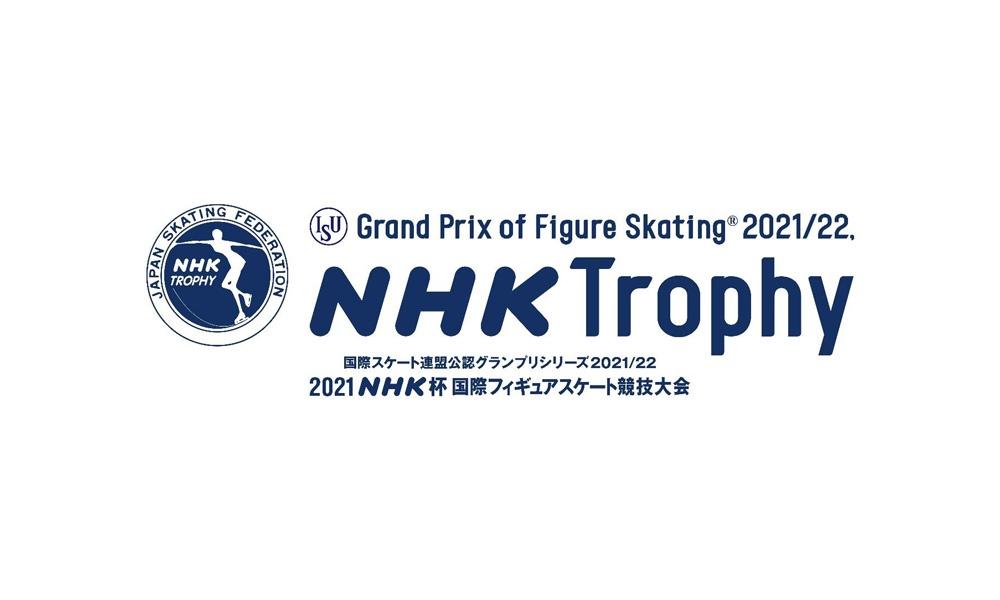 Figure Skating ISU Grand Prix 2021 2022 (NHK Trophy) Figure Skating