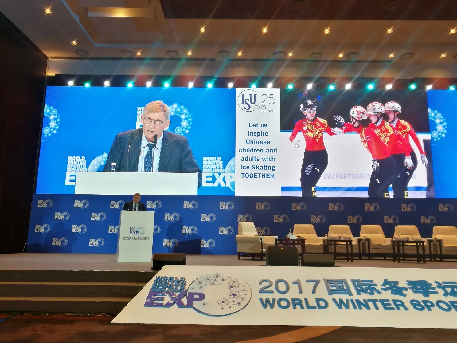 ISU President WWSE 2017 Beijing