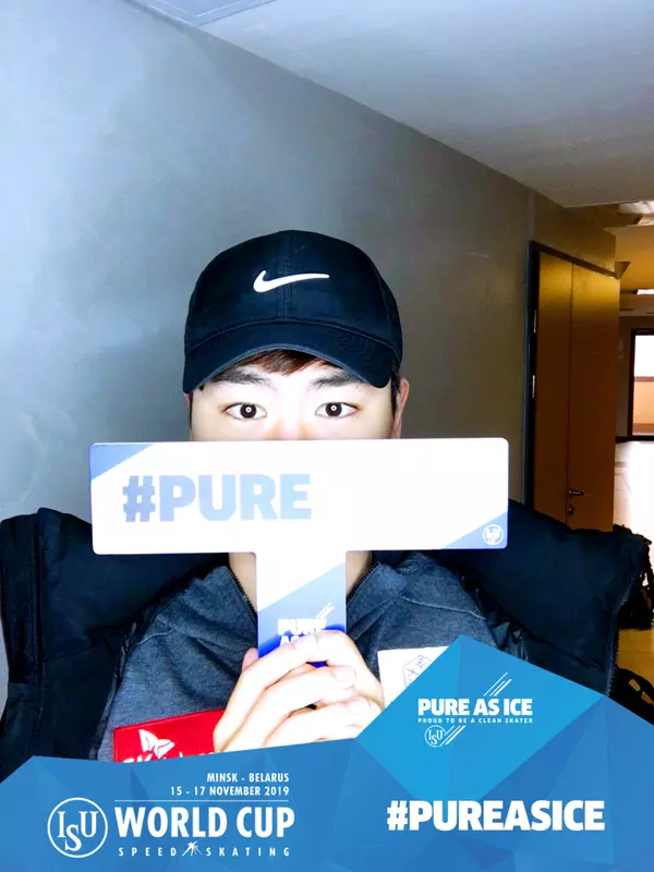 Pure As Ice   World Cup SS   Minsk 2019 18